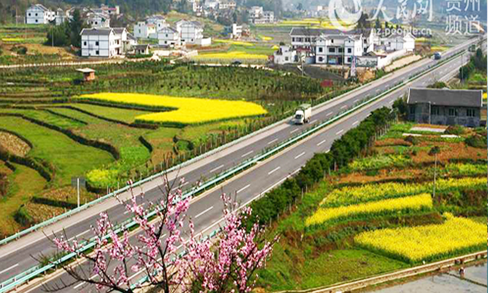 贵州攻坚高速公路建设 抓紧开工建设21个项目