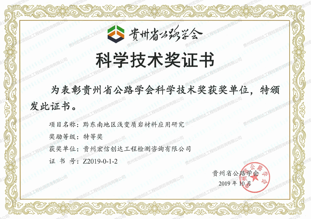 2019年