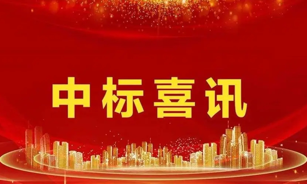 宏信创达公司中标首个海外桥梁全过程检测项目