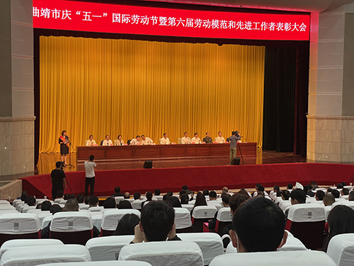 我司寻沾高速曲靖段第三方检测项目荣获曲靖市“工人先锋号”单位