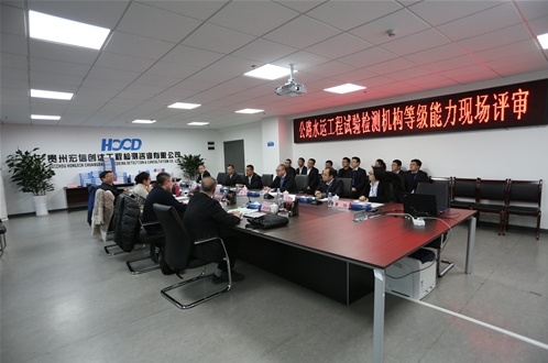 我司顺利通过公路工程综合甲级等级评定