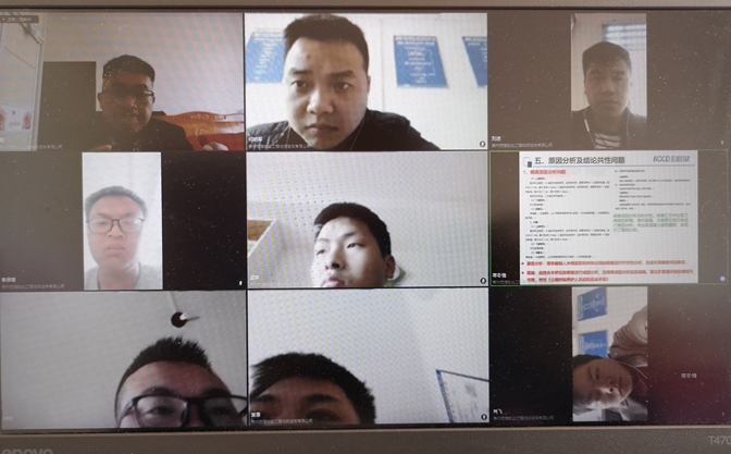 结构工程中心技术总结交流及宣贯视频会
