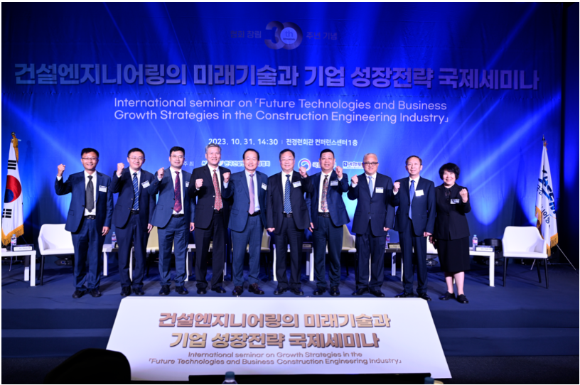 2023中韩国际业务交流活动取得新成果
