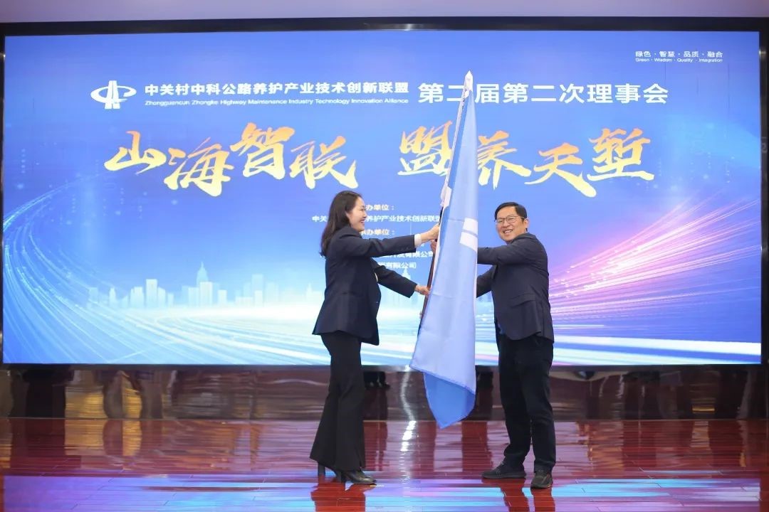 全国公路养护大咖齐聚湖北 共谋养护产业技术发展新篇章