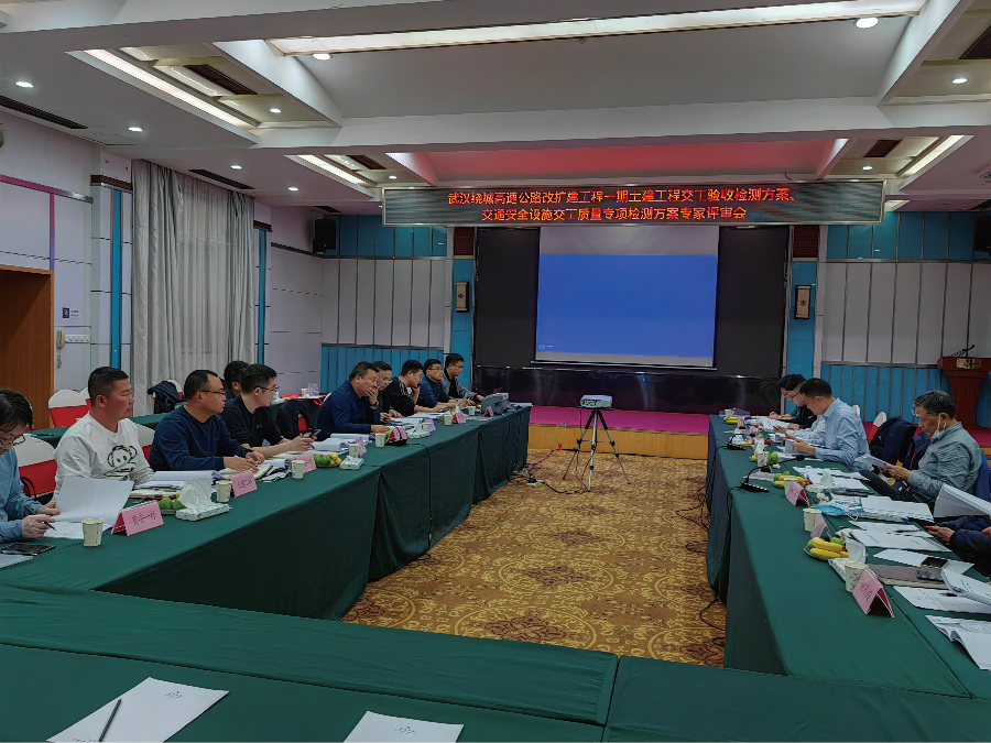 武汉绕城高速扩建交工检测