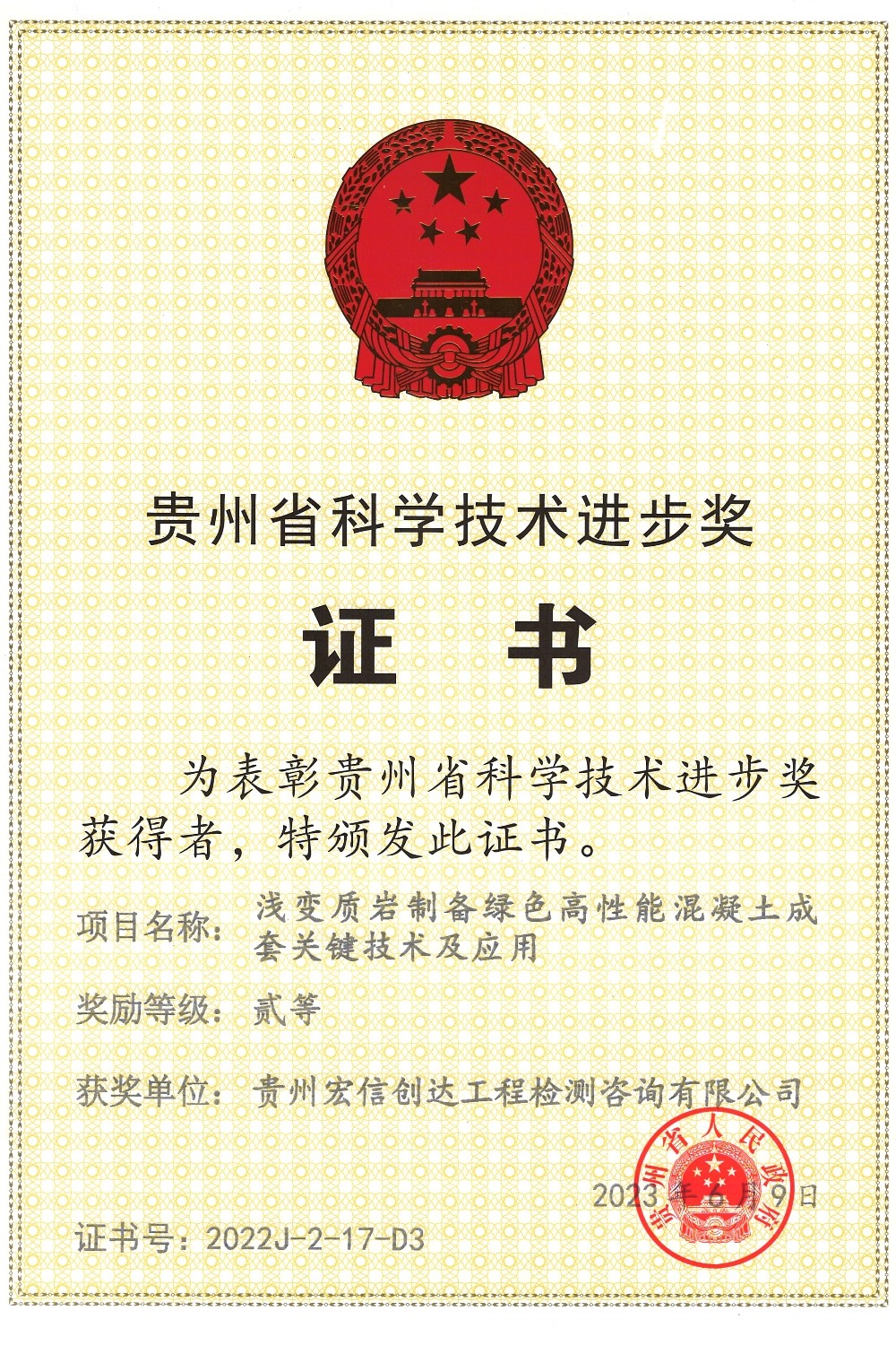 1700185466655133.jpg