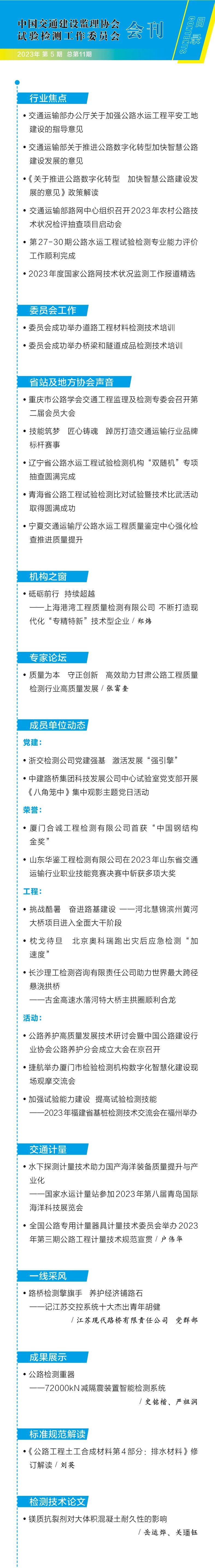 行业动态.jpg