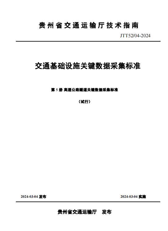 1710140624271100.png
